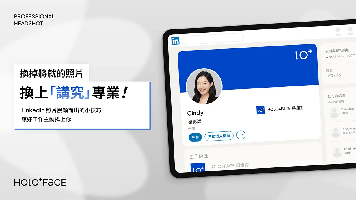 HoloFace — Social Media Content Design