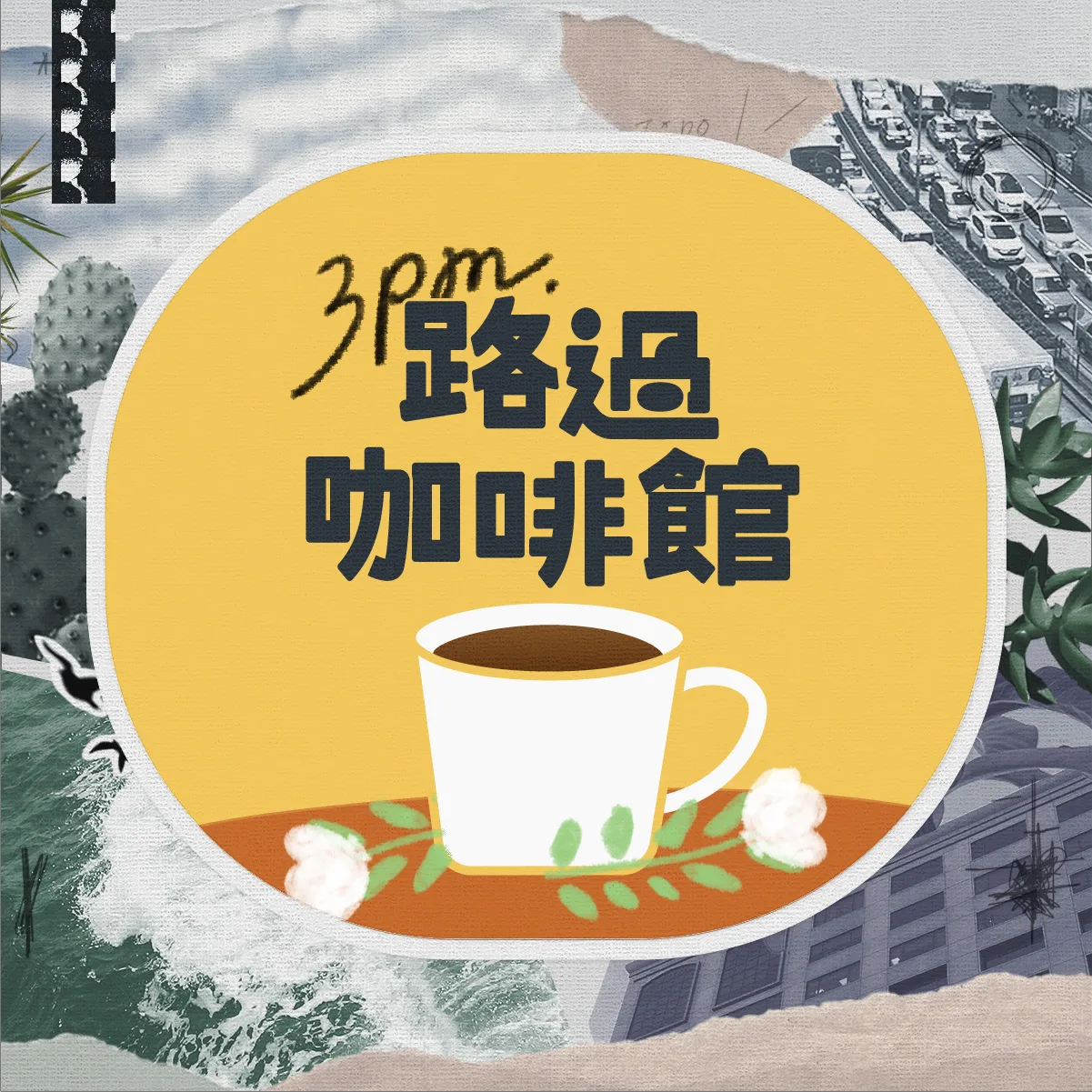 Podcast Cover Image