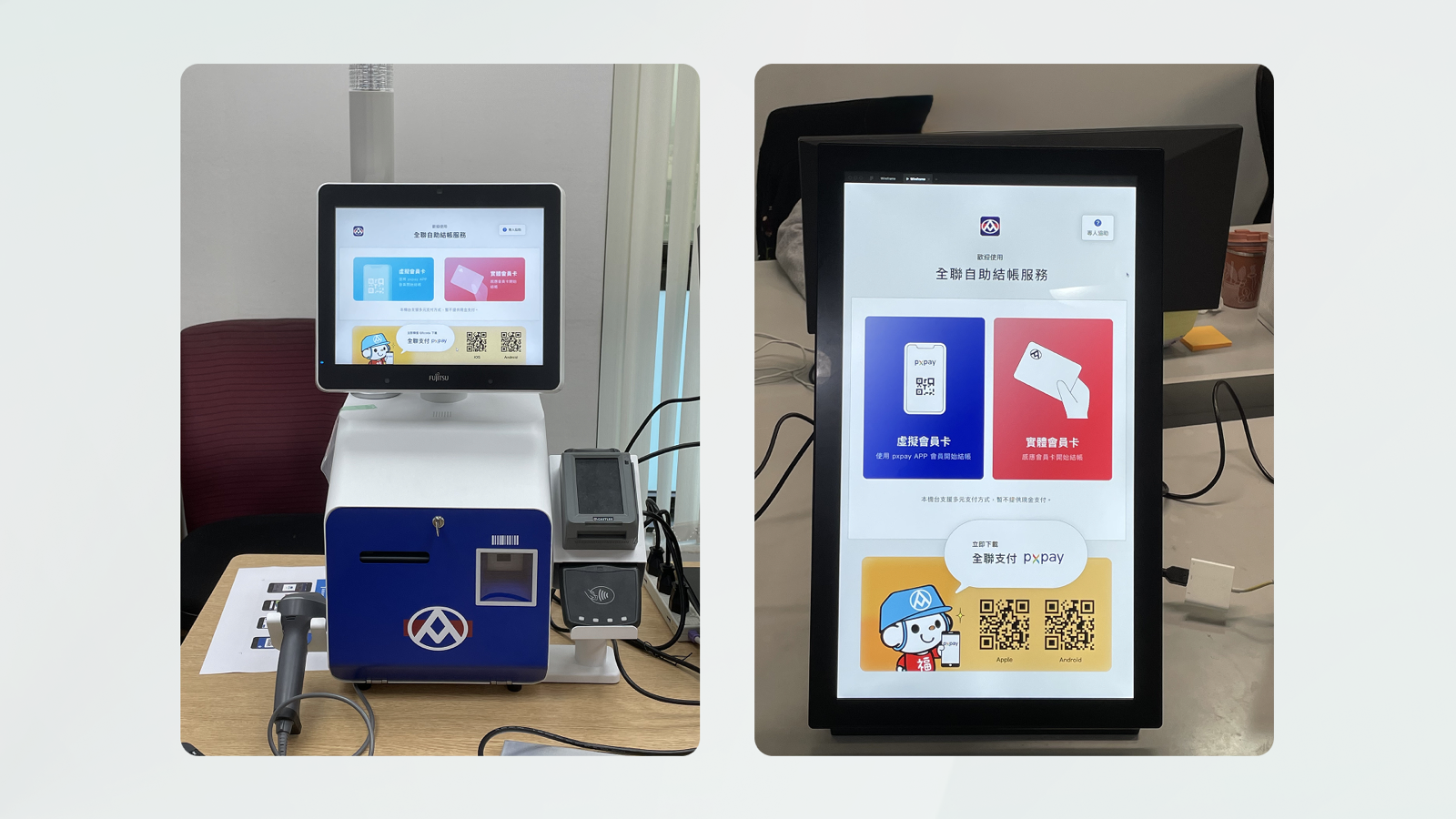Testing the interface on physical kiosk hardware in the field